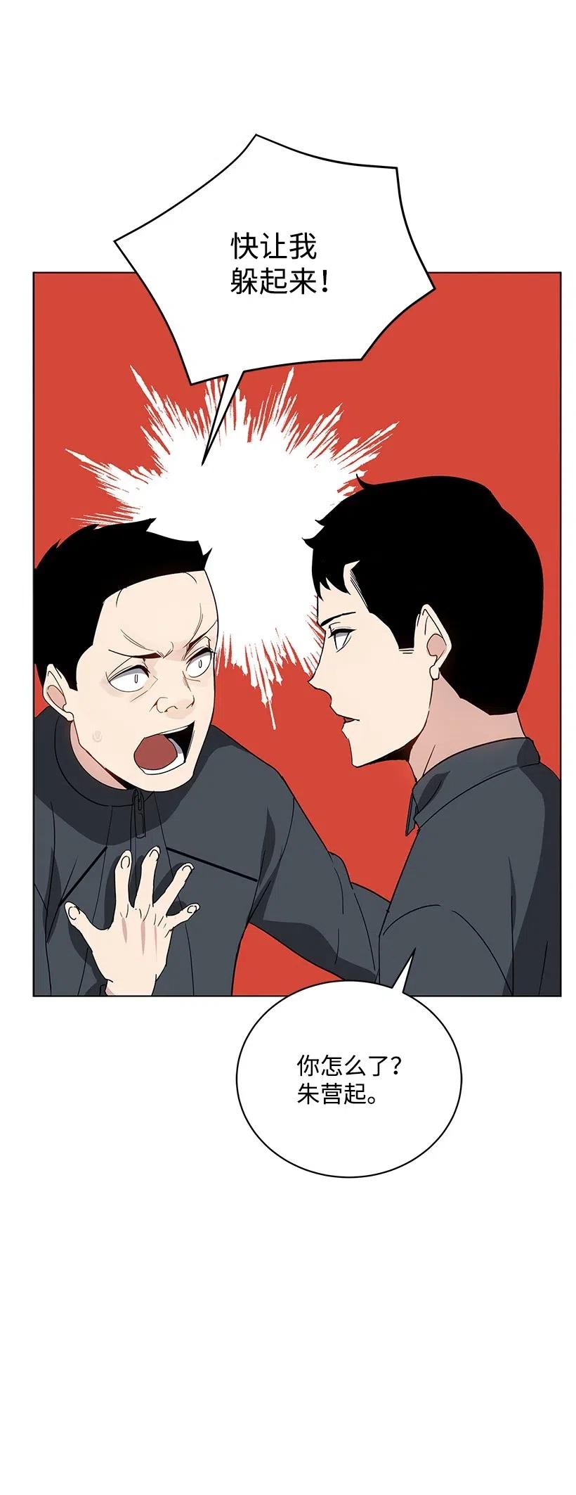 49 第四十九话26
