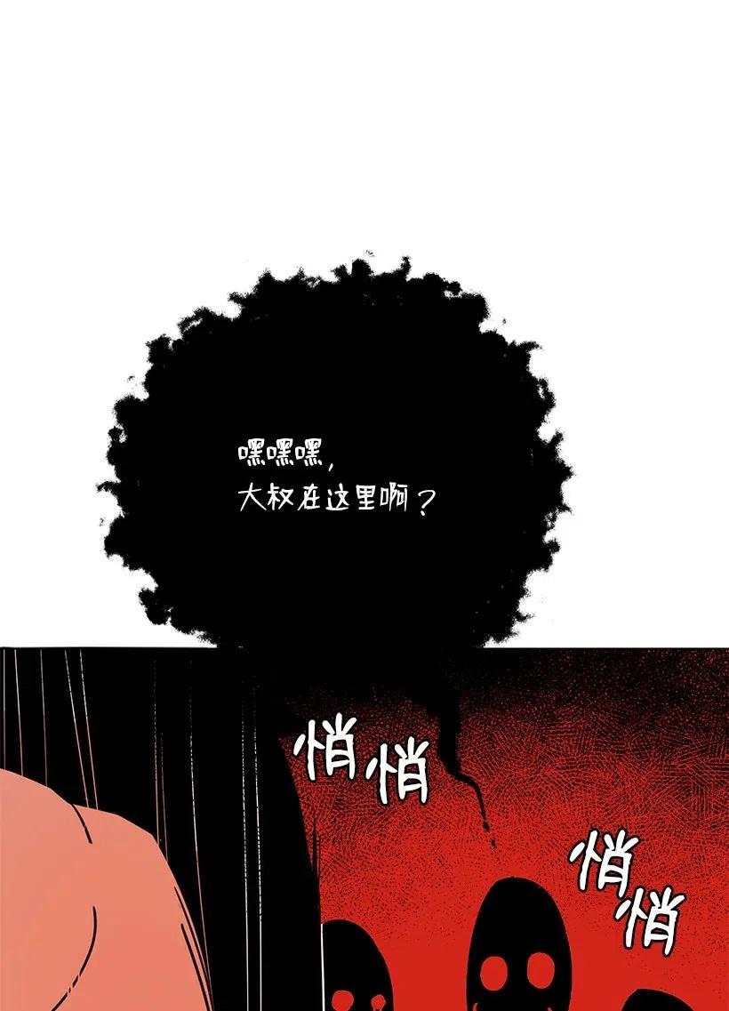 49 第四十九话29