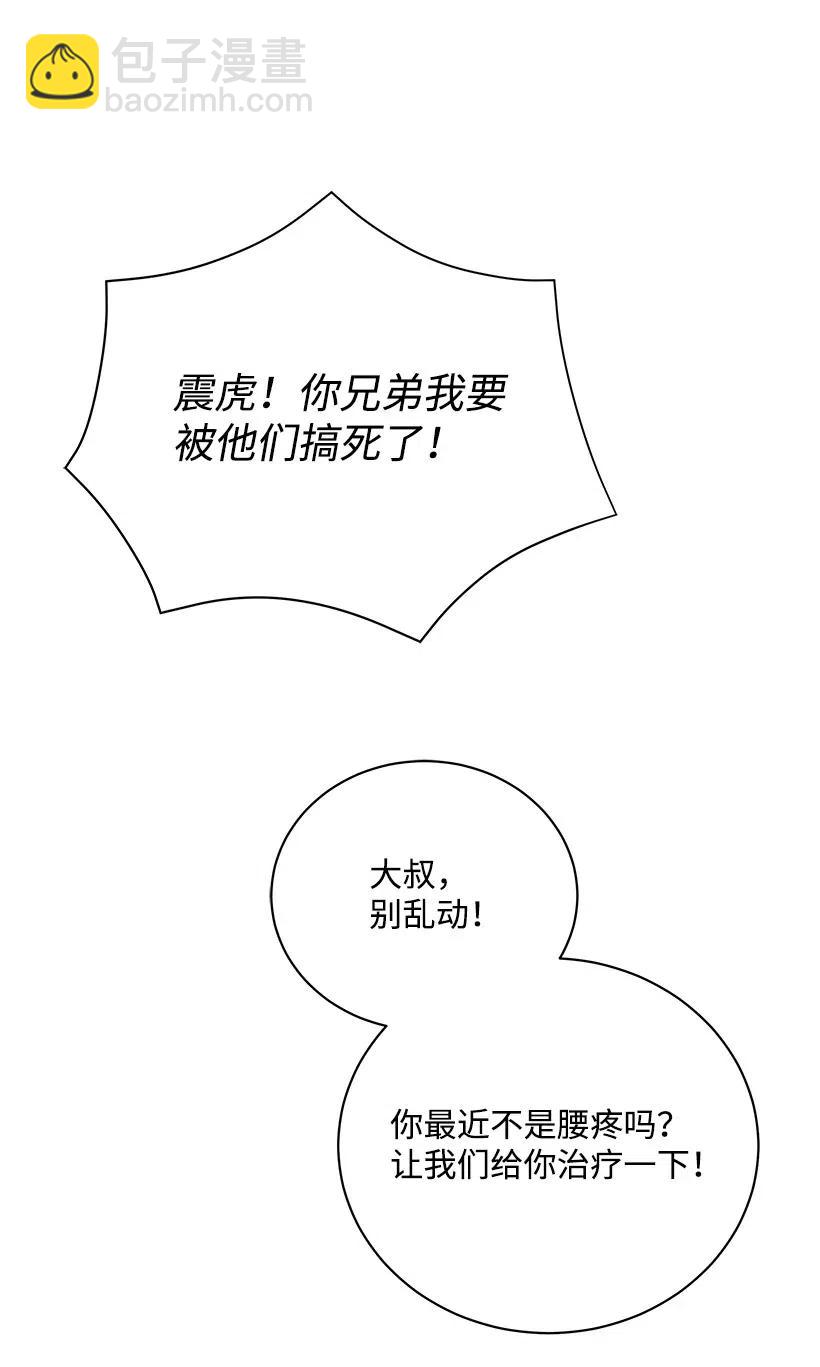 49 第四十九话31