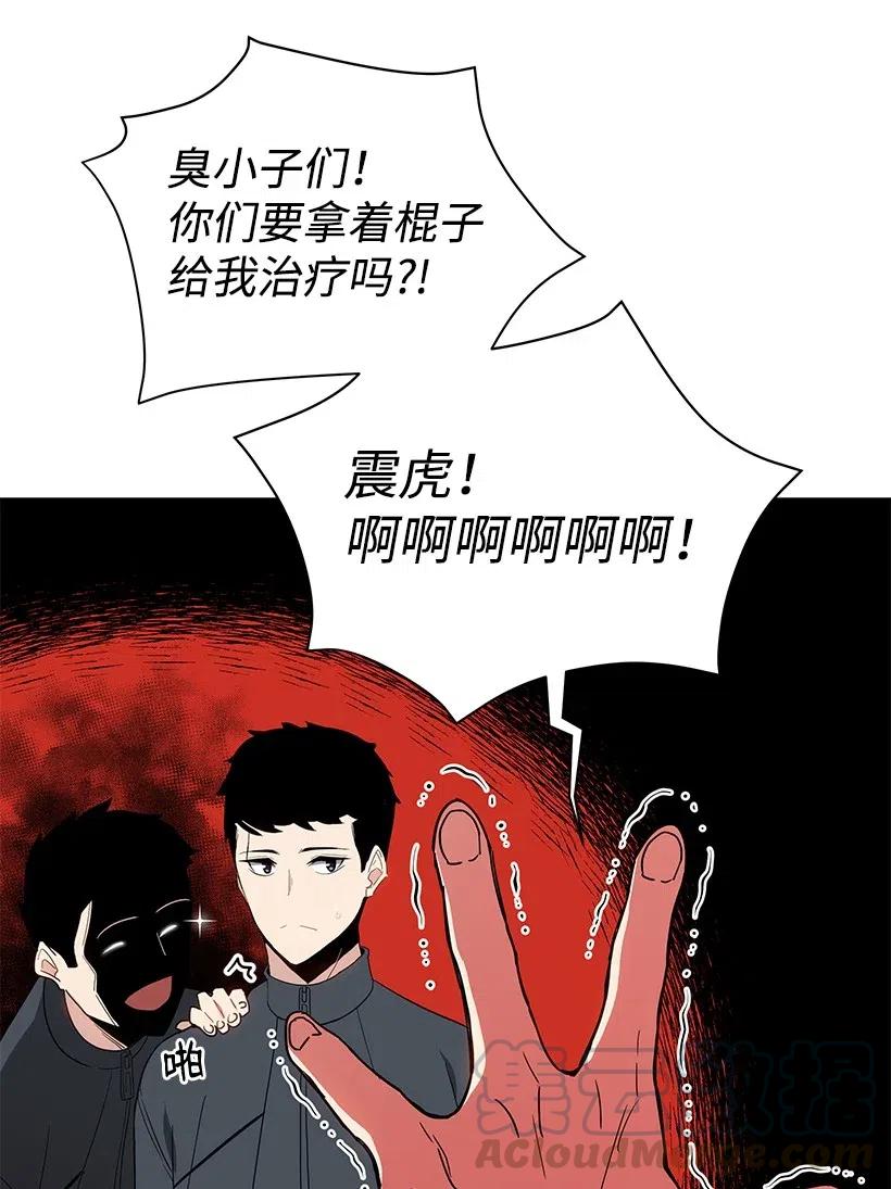 49 第四十九话32