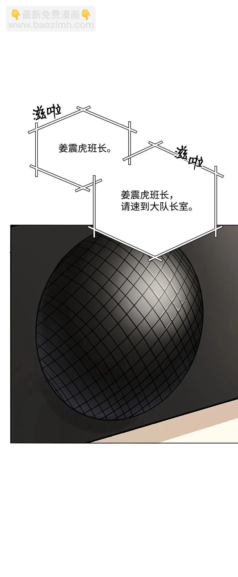 49 第四十九话34