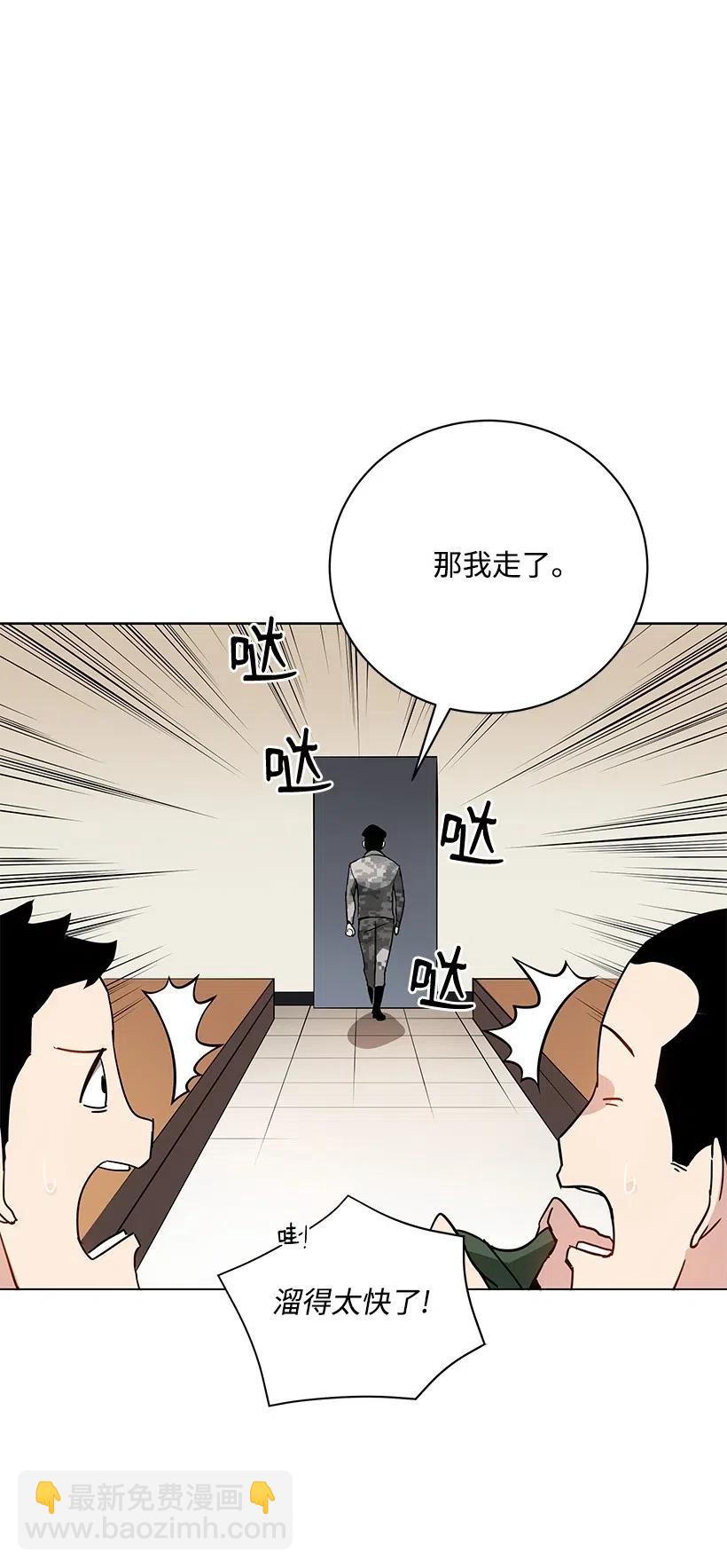 49 第四十九话35