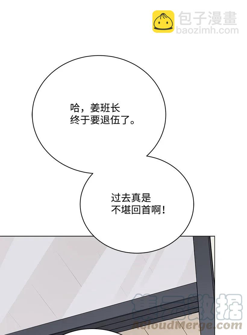 49 第四十九话36