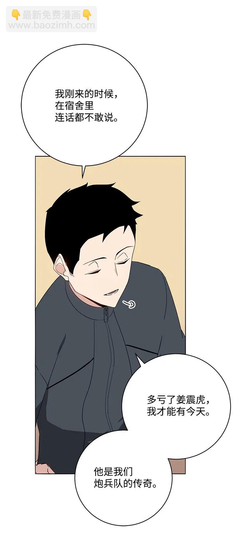 49 第四十九话38