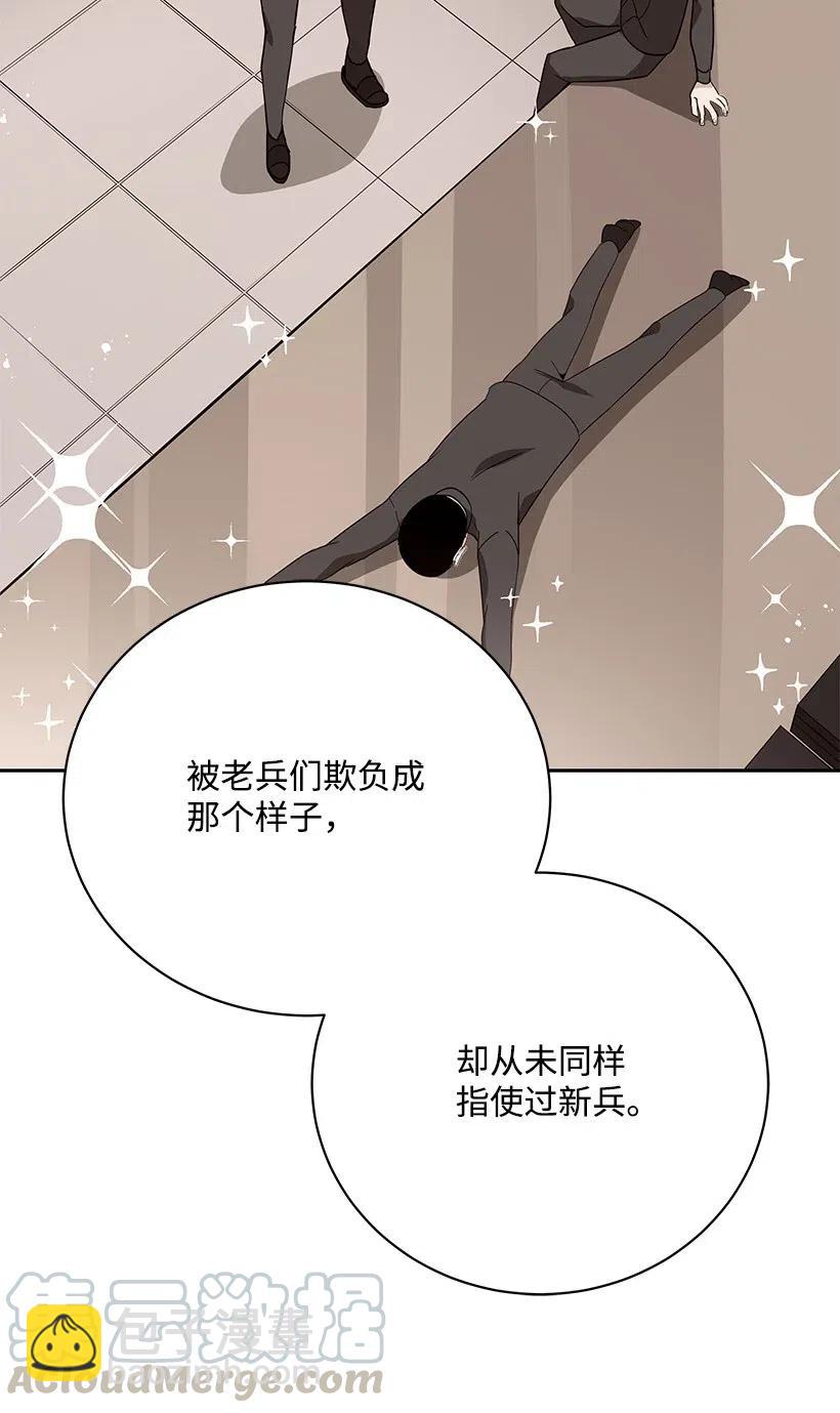 49 第四十九话40