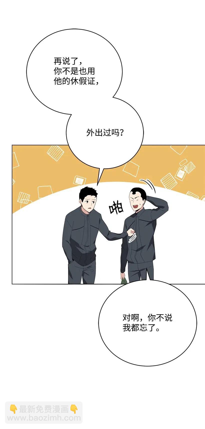 49 第四十九话41