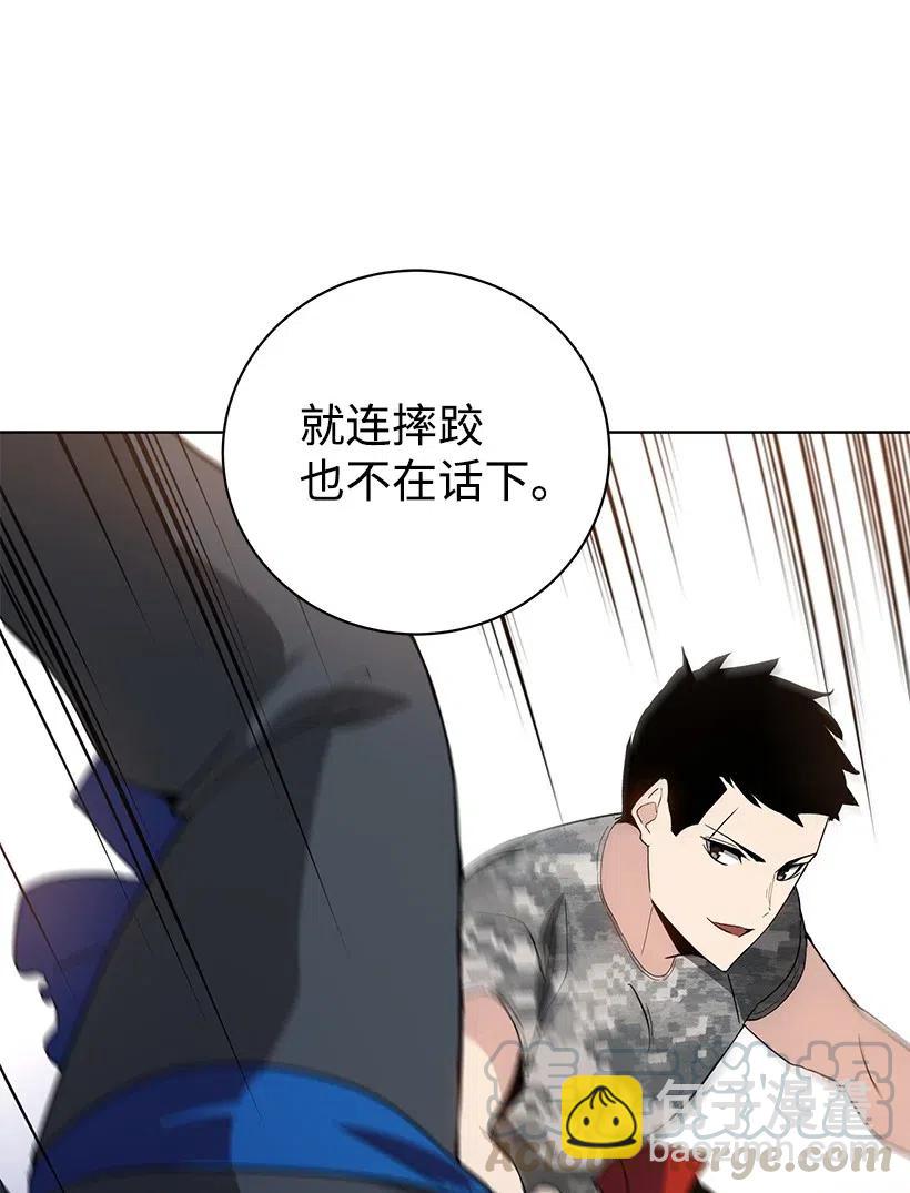 49 第四十九话44
