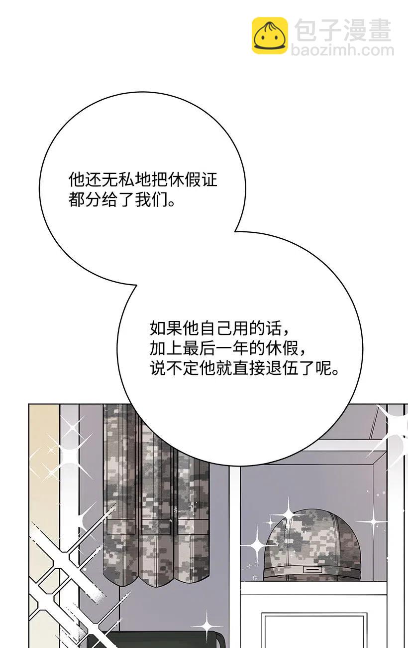 49 第四十九话51