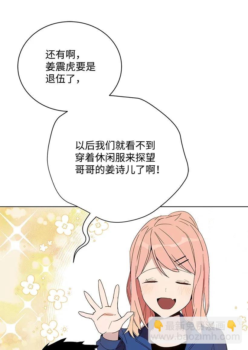 49 第四十九话53