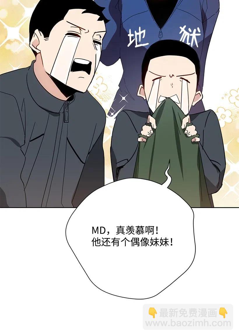 49 第四十九话54