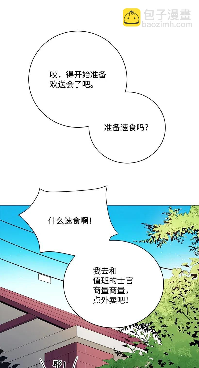 49 第四十九话55
