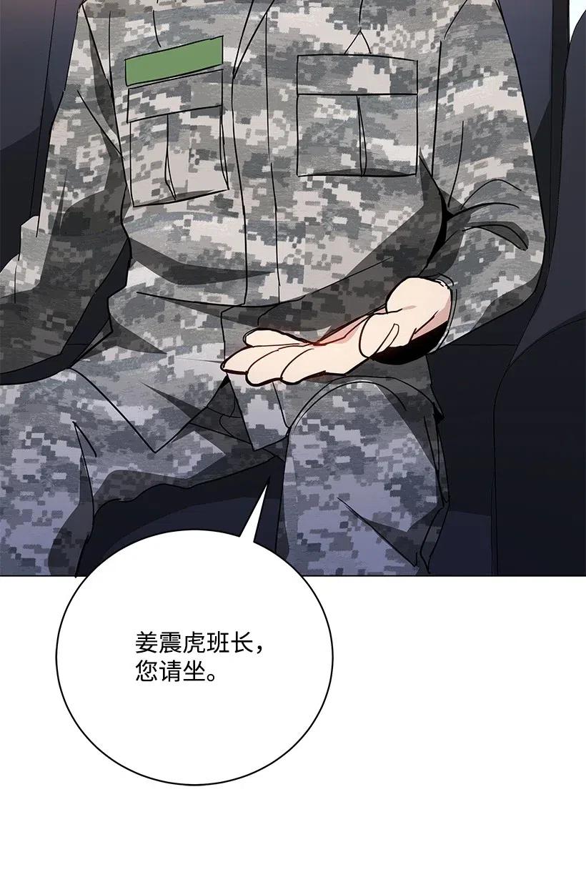 49 第四十九话63