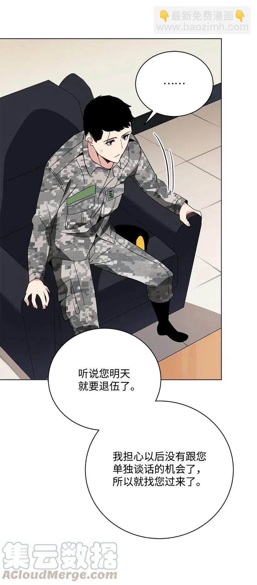 49 第四十九话64