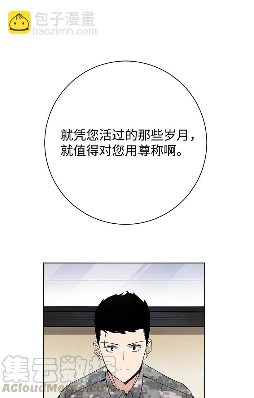 49 第四十九话68