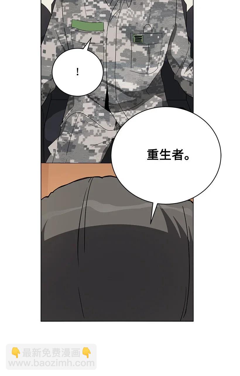 49 第四十九话69