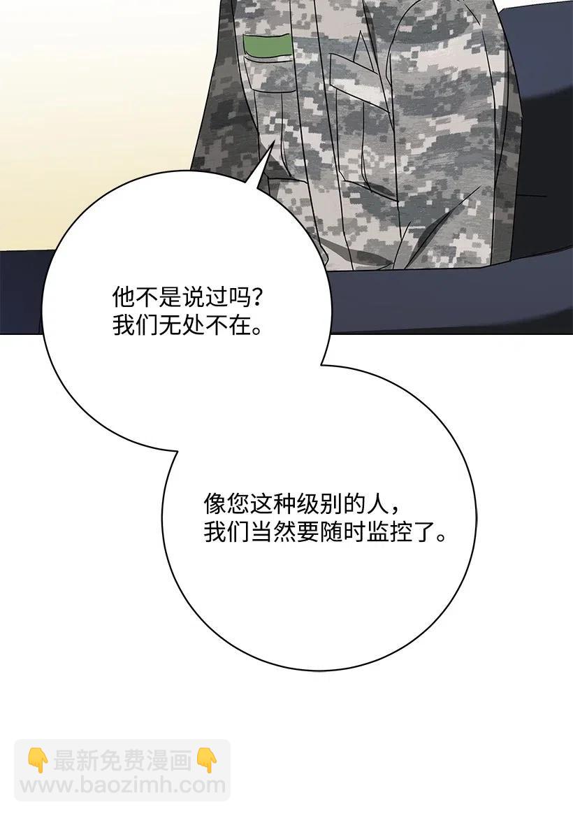49 第四十九话71