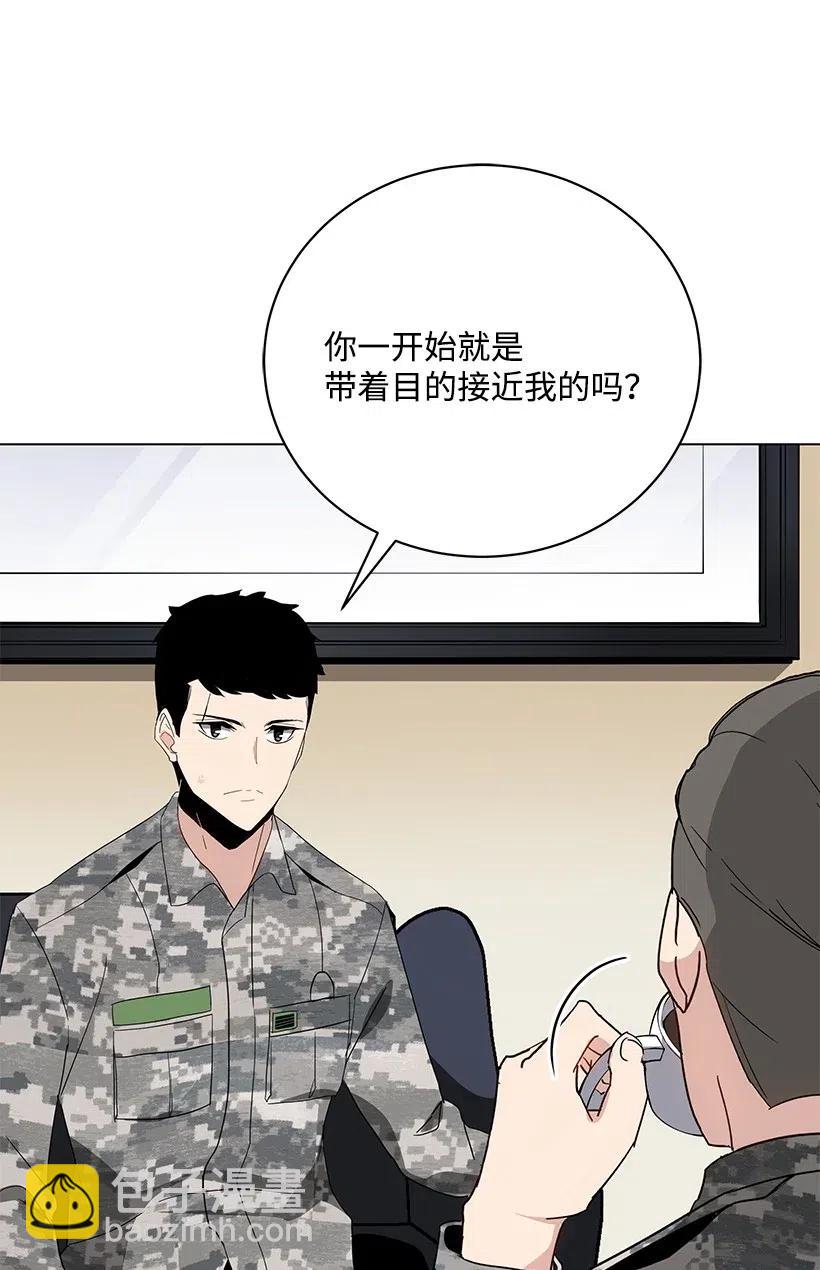49 第四十九话74