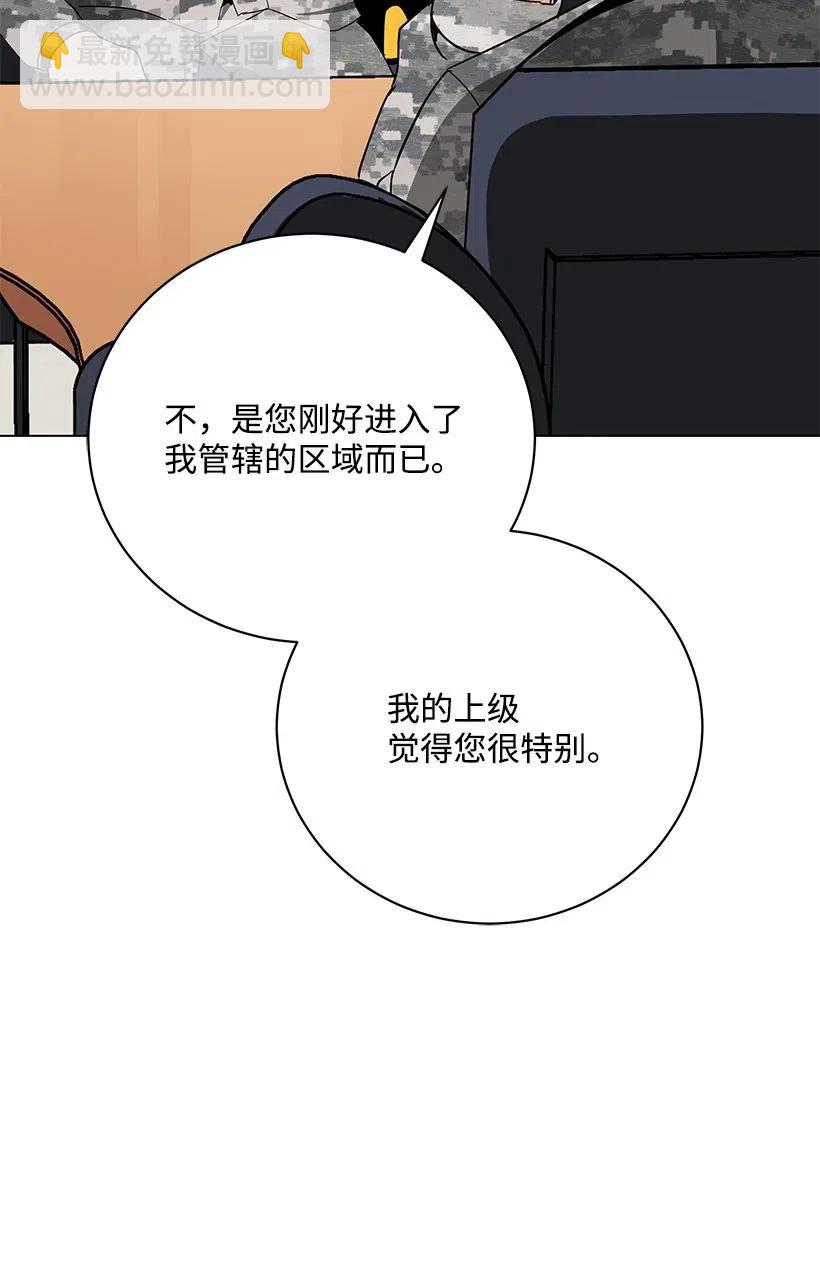 49 第四十九话75