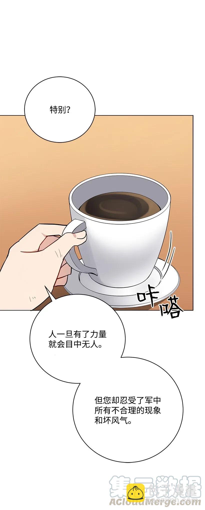 49 第四十九话76