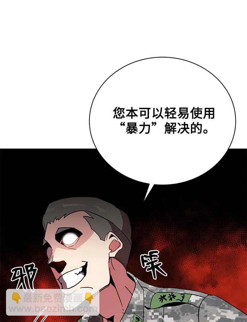 49 第四十九话77