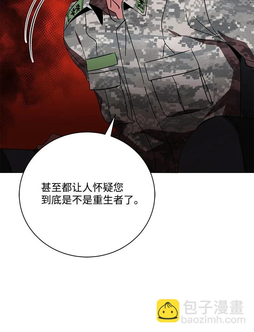49 第四十九话78