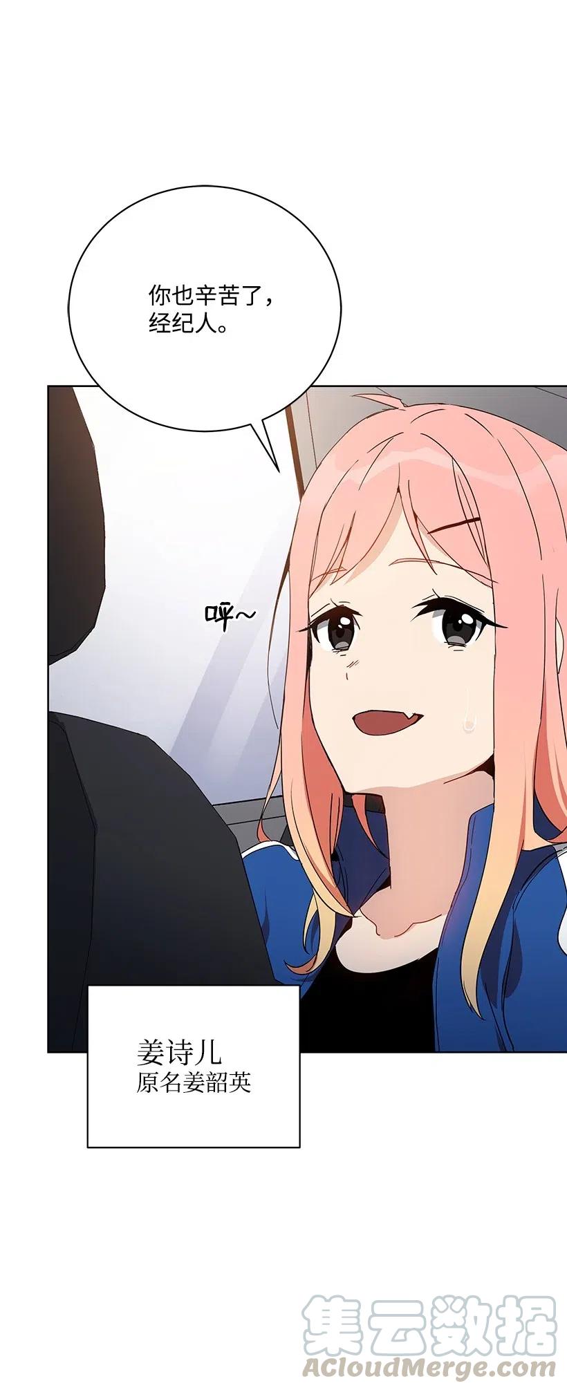 49 第四十九话8