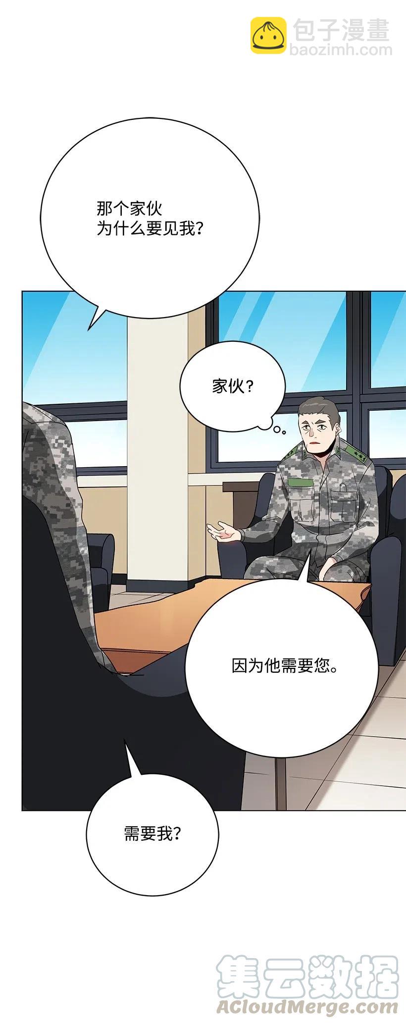 49 第四十九话80