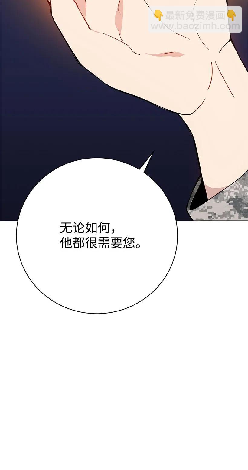 49 第四十九话82