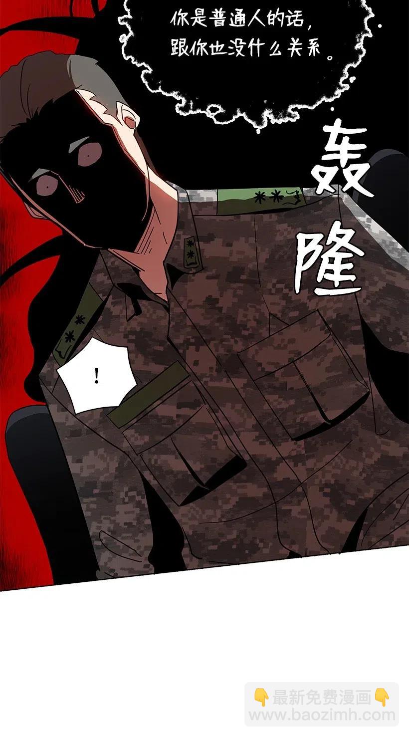 49 第四十九话86