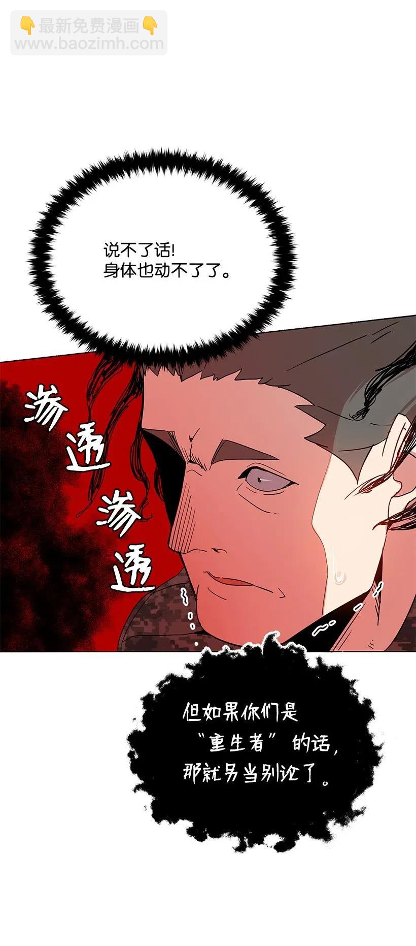49 第四十九话87