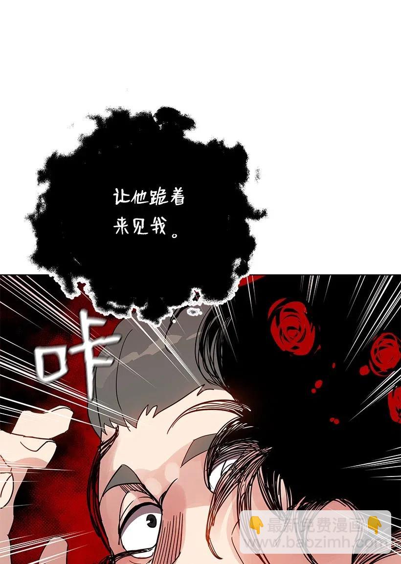 49 第四十九话90