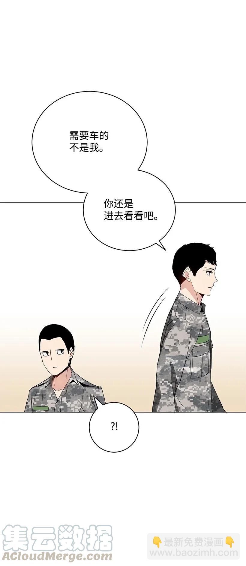 49 第四十九话96