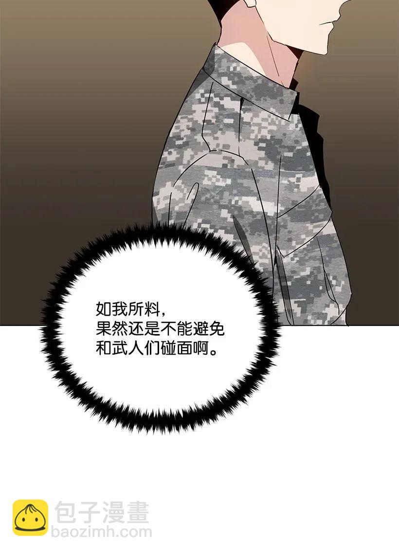 49 第四十九话98