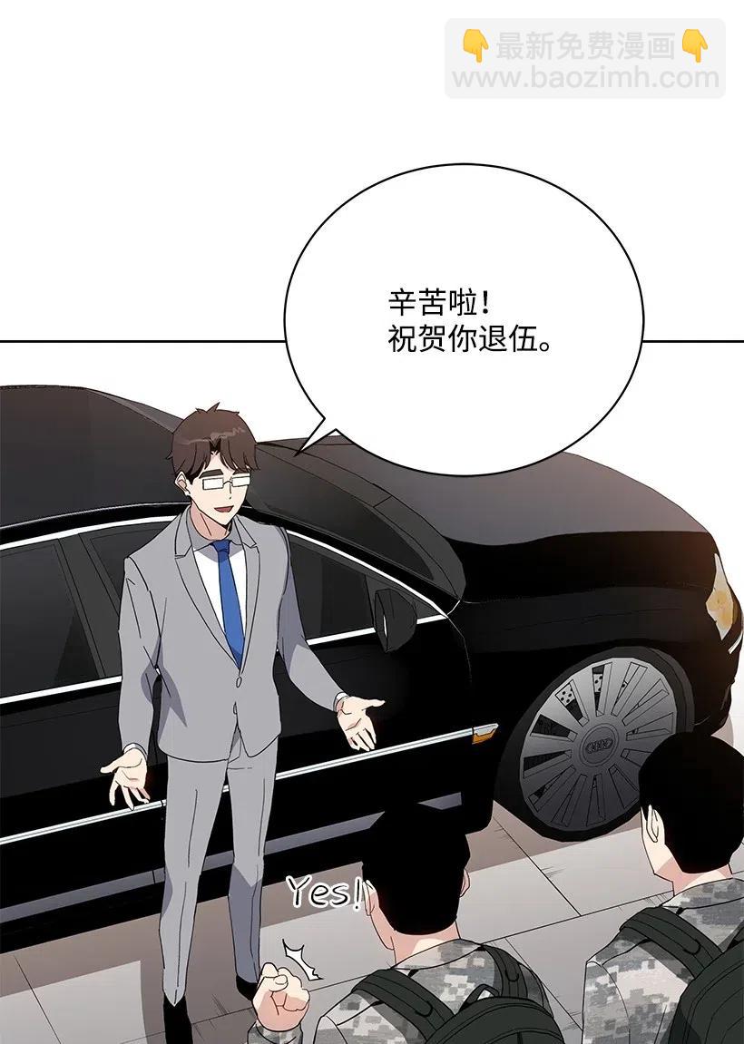 50 第五十话2
