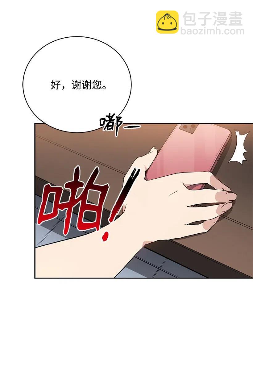50 第五十话23