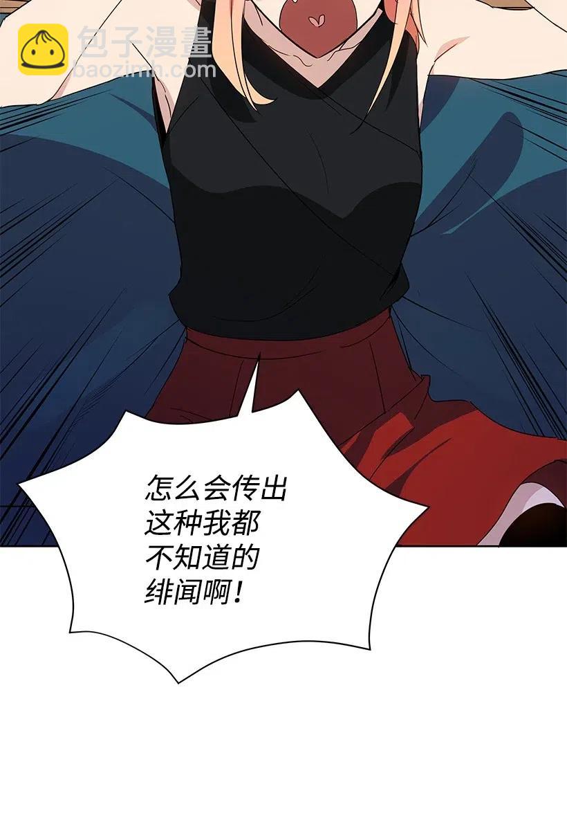 50 第五十话25