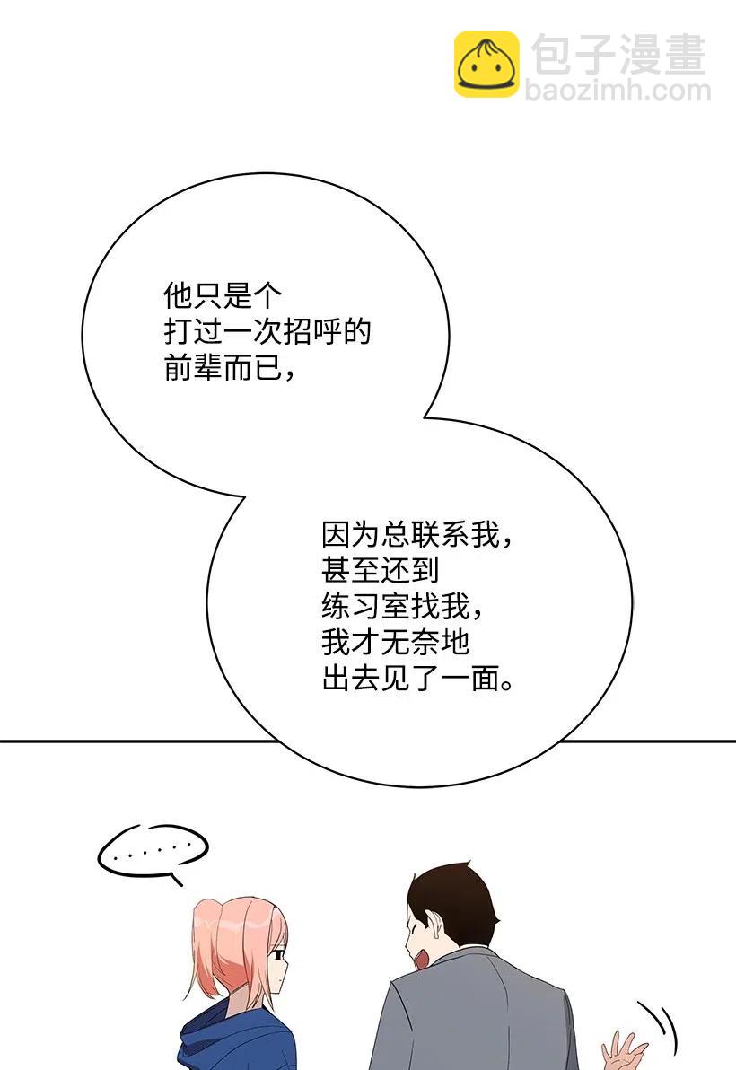 50 第五十话26