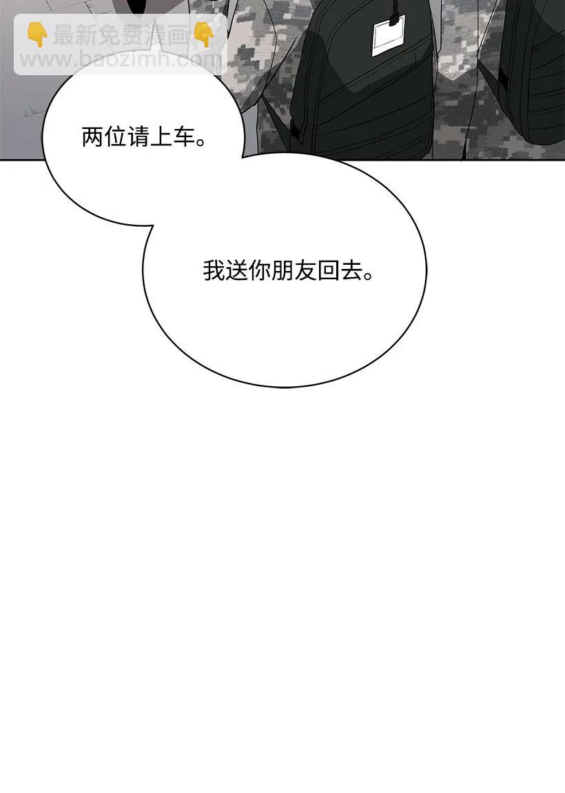 50 第五十话3