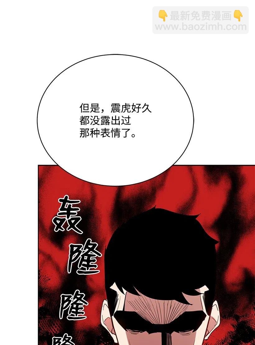 50 第五十话47