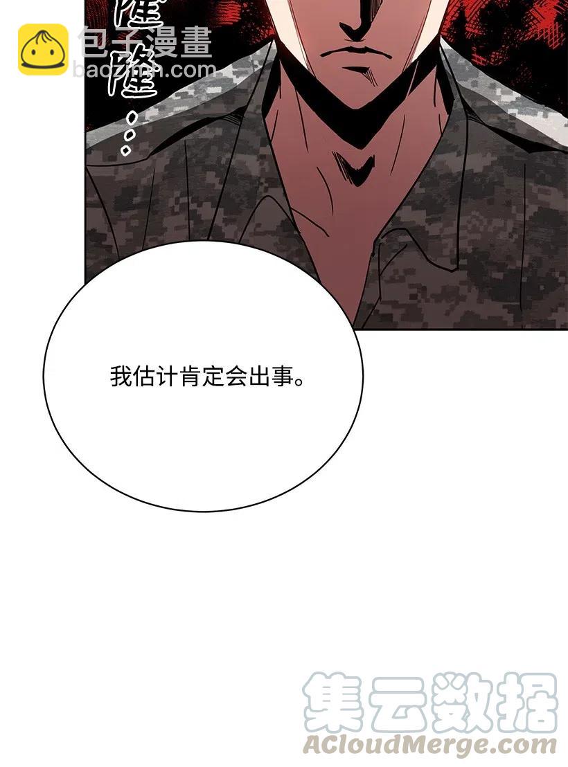 50 第五十话48