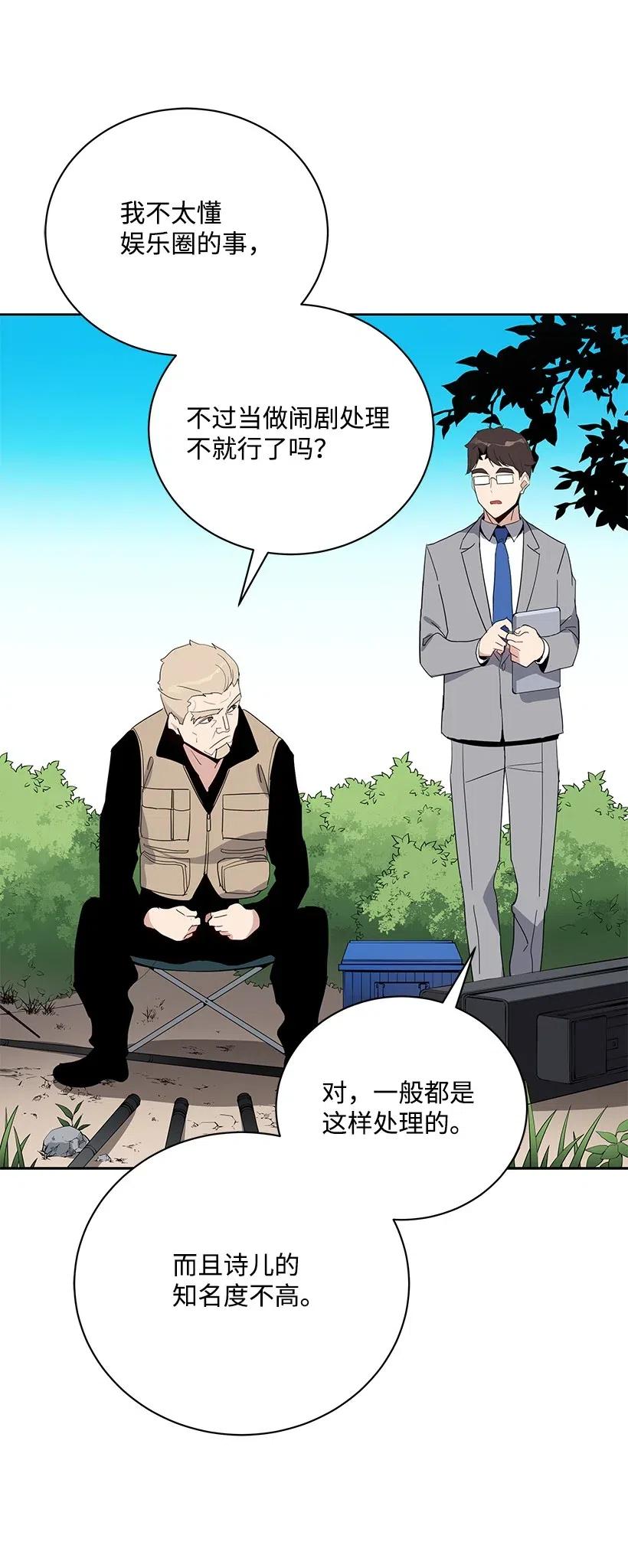 50 第五十话50