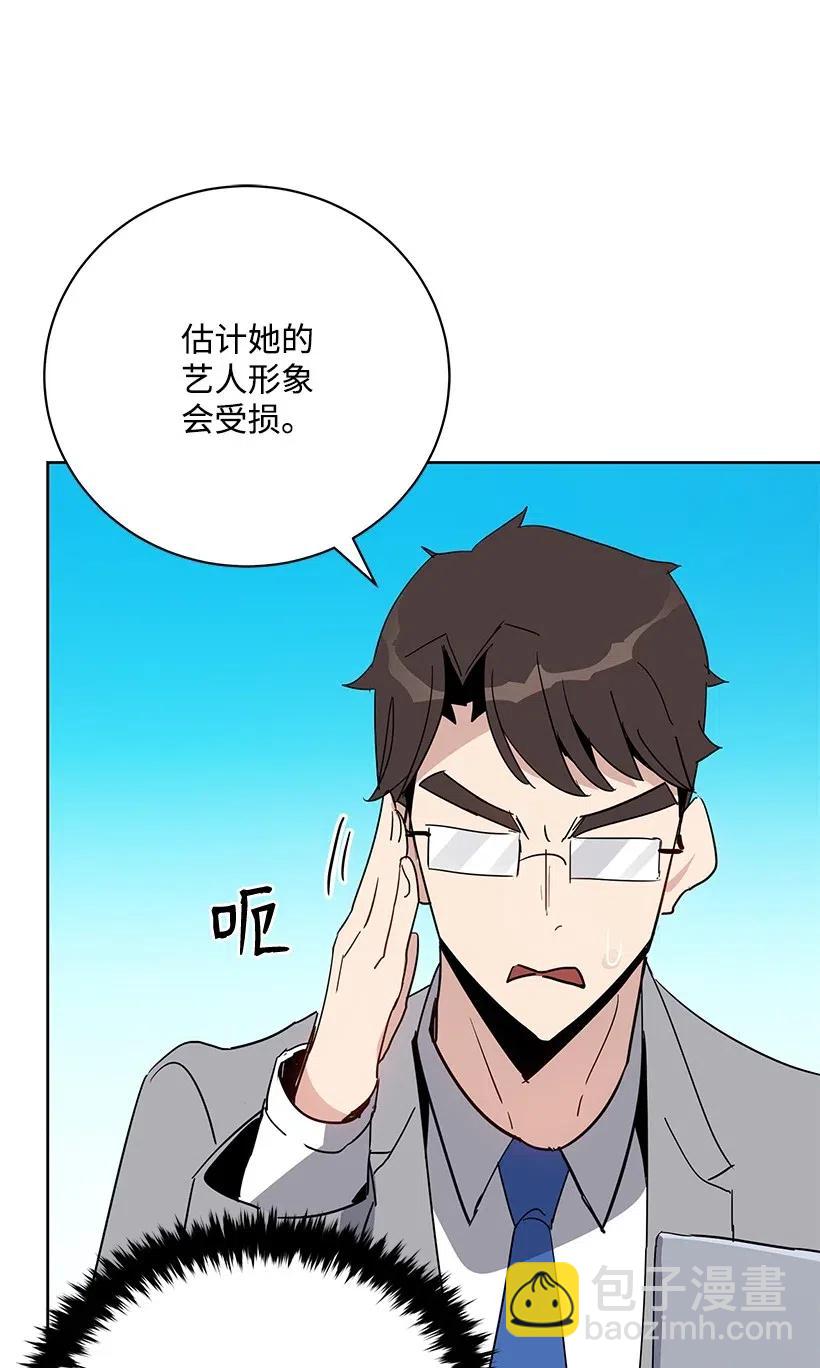 50 第五十话54