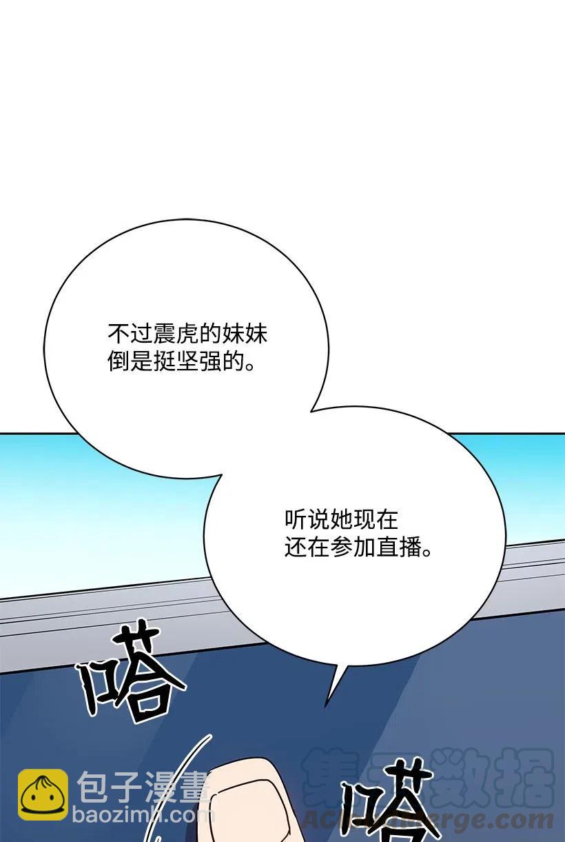 50 第五十话56