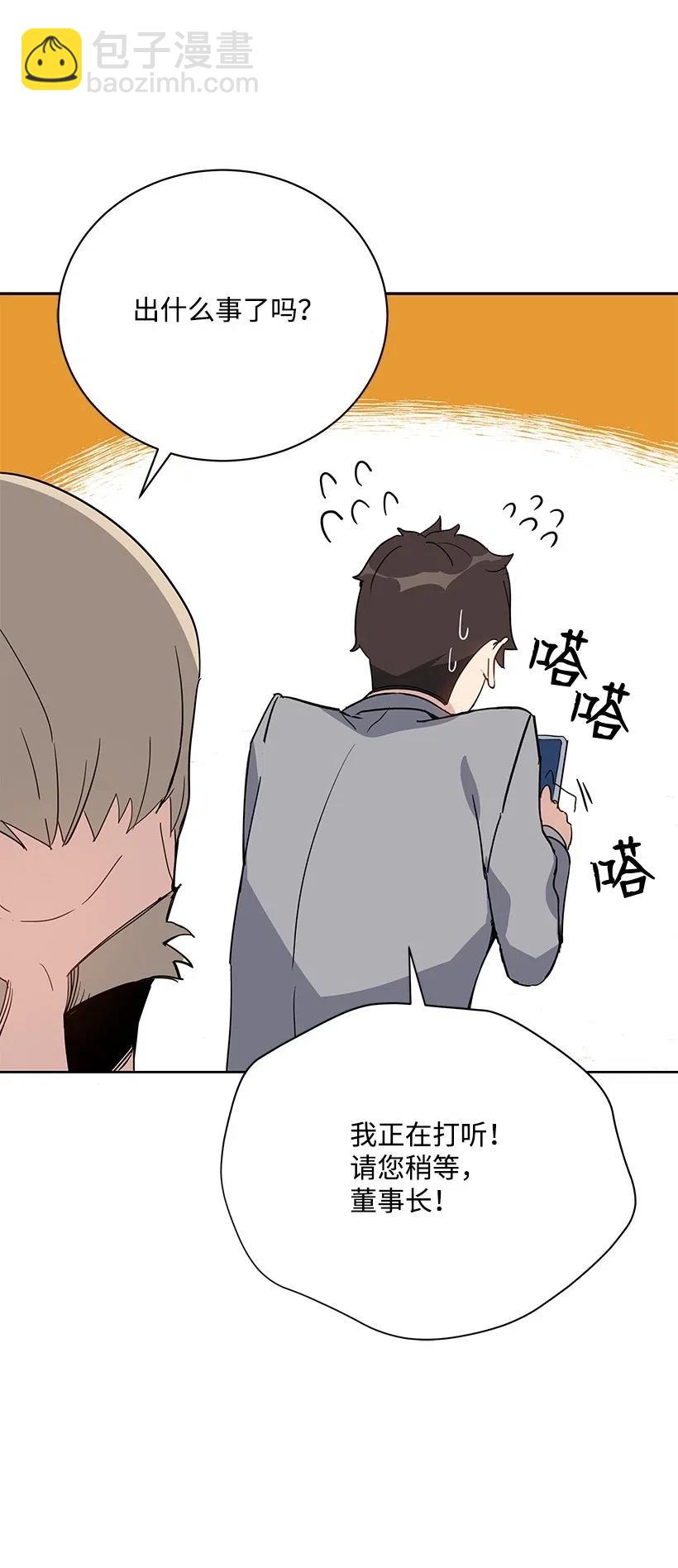 50 第五十话66