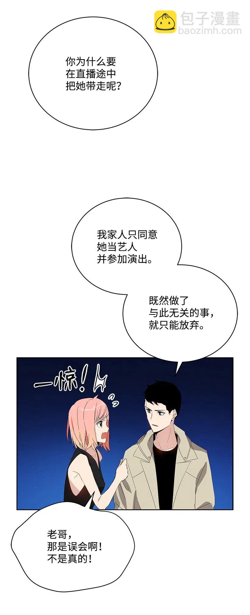 50 第五十话69