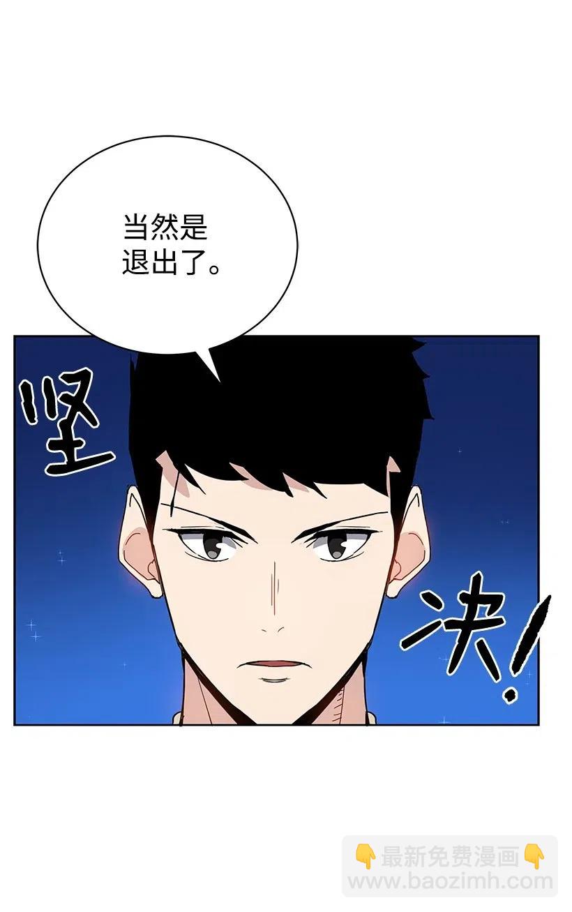 50 第五十话71
