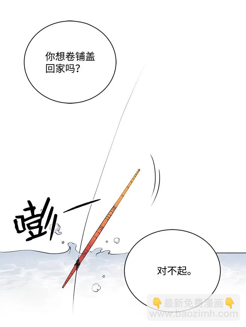 50 第五十话79