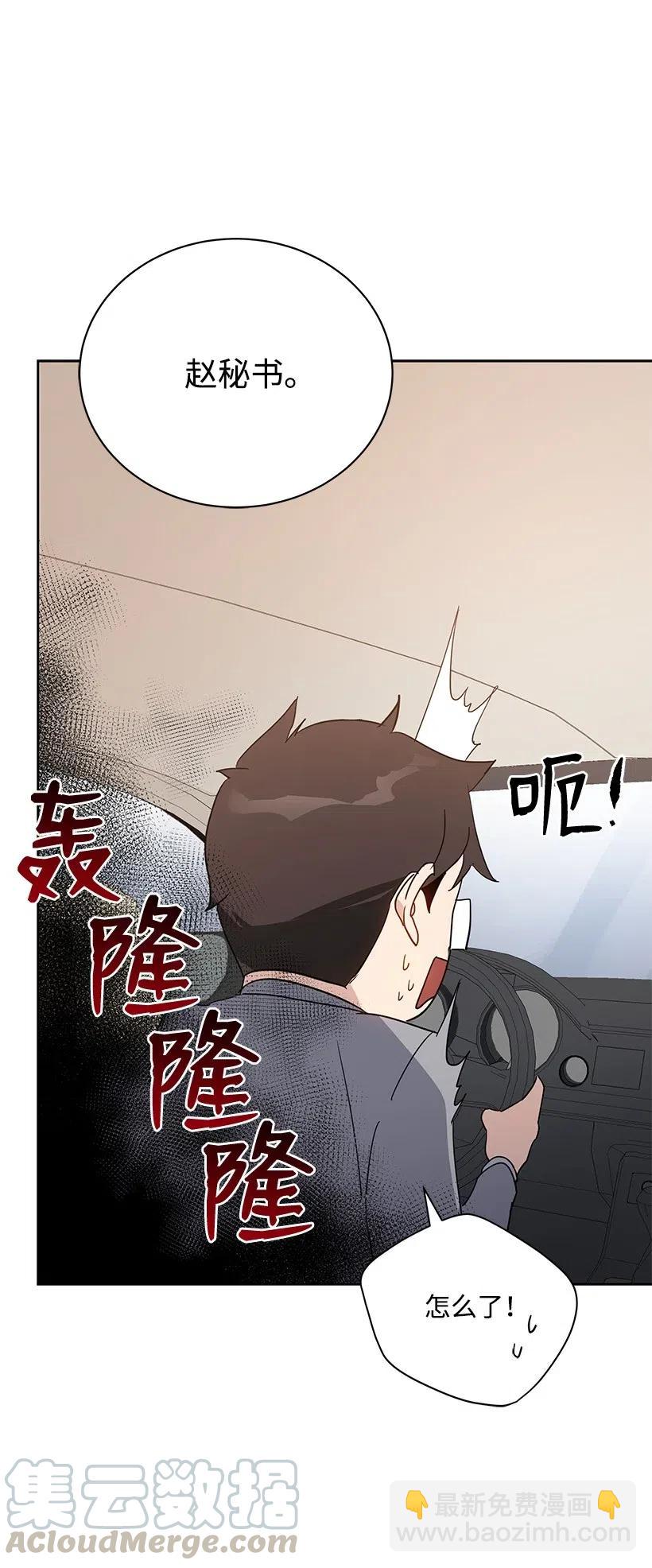 50 第五十话8