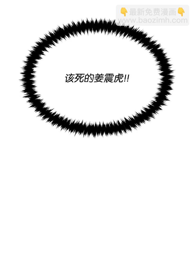 50 第五十话81