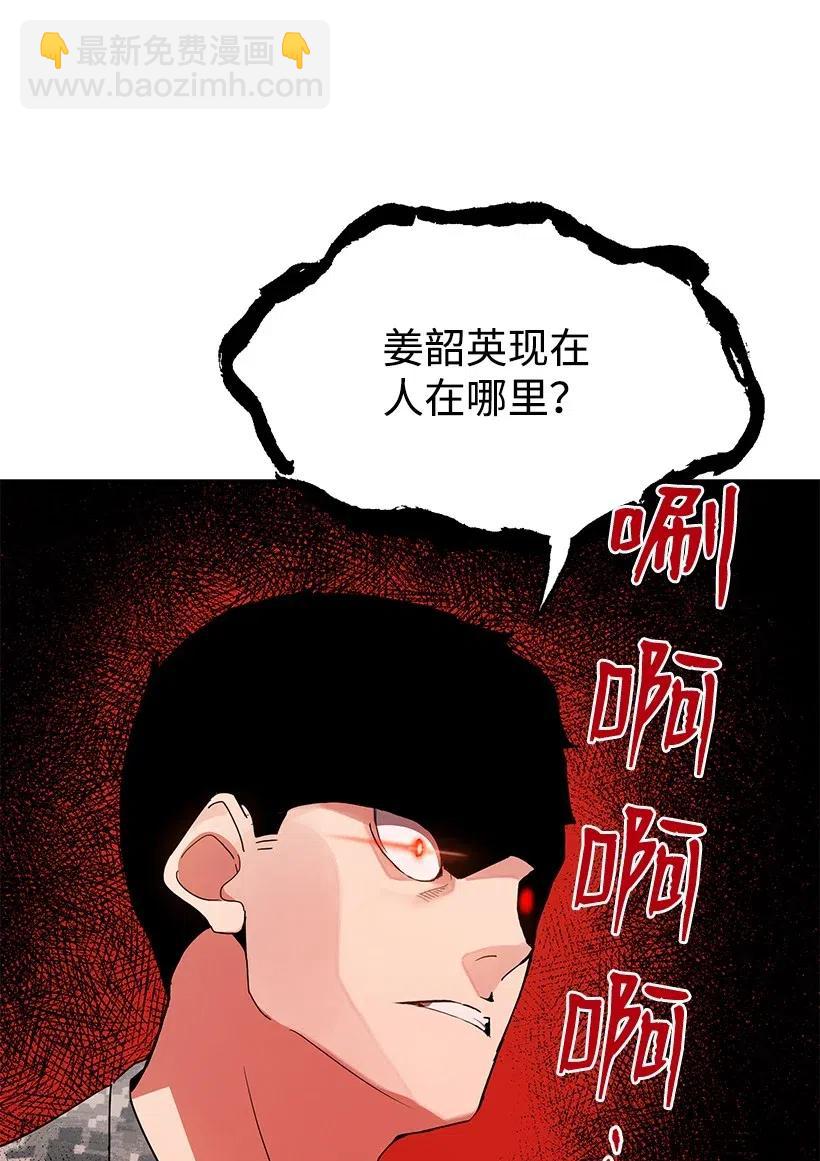 50 第五十话9